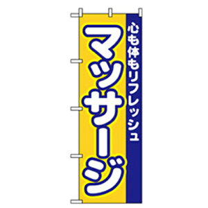 O[NX@yEEނ̂ڂ@}bT[W@yiԁF6300007775z