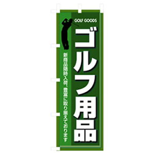 O[NX@yEEނ̂ڂ@Stpi@yiԁF6300007787z