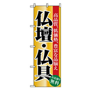 O[NX@Î̂ڂ@dE@yiԁF6300007808z