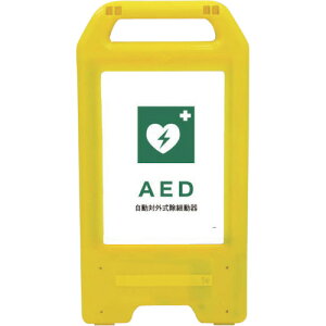 �O���[���N���X�@�[�d��LED�T�C���@���C�f���X�^���h���@JHD�|04Y�@AED�@�y�i�ԁF6300008409�z