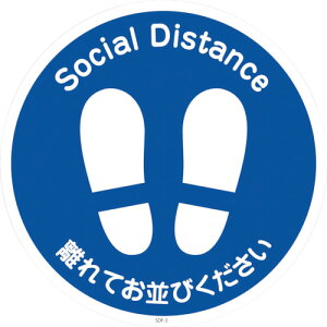 �O���[���N���X�@�����Ǘ\�h�΍�@���O�q���t���A�V�[�g�@SDF�|3�@�ی^�@200���@�y�i�ԁF6300021139�z