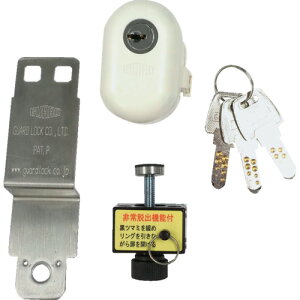 ガードロック(GUARD) 室内錠・非常脱出機能付 【品番:NO.560H】