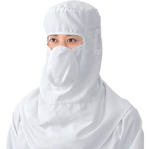 ガードナー ADCLEAN マスク一体型フード 後調整バックル付 ホワイト L 【品番:CH4057-1-L】□