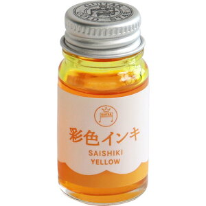 �������w�H�Ɓ@�}�W�b�N�C���L�@�M�^�[�ʐF�C���L�@���@�y�i�ԁFSAS-12ML-T5�z