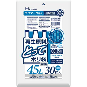 �n�E�X�z�[���h�W���p���iHHJ�j�@�S�~�܁@45L�����t���Đ������S�~�܁@�y�i�ԁFGE49�z