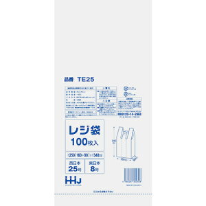 ハウスホールドジャパン(HHJ) レジ袋 25号乳白 100枚 【品番:TE25】