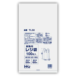 ハウスホールドジャパン(HHJ) レジ袋 50号乳白 JANプラマーク入 100枚 【品番:TL50】