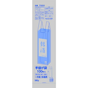 ハウスホールドジャパン(HHJ) 手提げ袋一升瓶1本箱用白100枚 【品番:TS20】