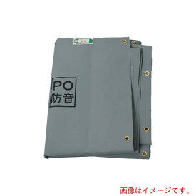 萩原工業（HAGIHARA）　ターピー　PO防音シート　グレー　1．8m×5．1m　【品番：POBOUON1851】
