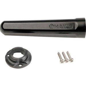 【メール便対応】白光 はんだこて用パーツ キャップキット 適合機種FX−600/FX−601 【品番:B5286】