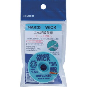 @͂񂾋z@ECbN@FR|641@AtbNX@2D5mm×1D5m@yiԁFFR641-2515-Jz