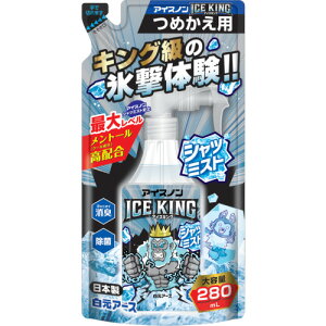 A[X@ACXm@Vc~Xg@ICE@KING@lߑւp@yiԁF02505-0z