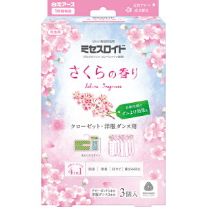 �����A�[�X�@�����@�~�Z�X���C�h�@�N���[�[�b�g�E�m���_���X�p�@3��1�N�h���@������̍���@�y30�z�@�y�i�ԁF12671-0�z