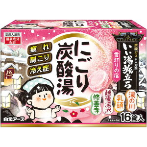 A[X@@@ɂY_@ᓔ̏h@16@yiԁF21388-0z