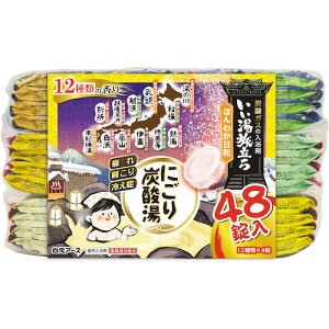 A[X@@ɂY_ق킩a48@yiԁF21395-0z