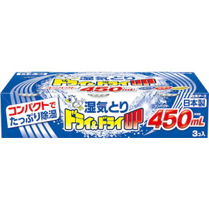 �����A�[�X�@�����@�h���C���h���CUP�@�R���p�N�g450ML�@�y�i�ԁF39434-0�z