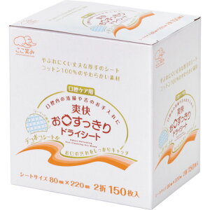 �n�N�]�E���f�B�J���iHAKUZO�j�@�u��������������h���C�V�[�g�@80×220mm�@2�܁@150�����@�y�i�ԁF1156994�z