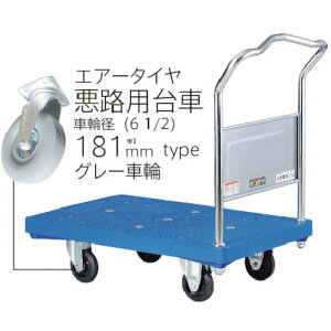 �ԉ����p�iHANAOKA�j�@�_���f�B�@�_���f�BP�V���[�Y�@�^�C�vPA�@�Œ�n���h�����@���H�p�L���X�^�[�i�G�A�[�^�C���j�R�E�C���X�n���h���d�l�@W905×D605�@�y�i�ԁFUPA-LS-AP180-AC�z