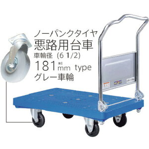 �ԉ����p�iHANAOKA�j�@�_���f�B�@�_���f�BP�V���[�Y�@�^�C�vPA�@�܂肽���݃n���h�����@���H�p�L���X�^�[�i�m�[�p���N�^�C���j�R�E�C���X�n���h���d�l�@W905×D605�@�y�i�ԁFUPA-LSC-UP180-AC�z