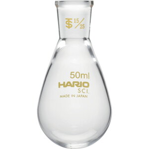 �n���I�T�C�G���X�iHARIO�j�@���ʐ������Ȃ��t���X�R�@50ml�@TS15�^25�@�y�i�ԁFNFJ-50-15.25-SCI�z