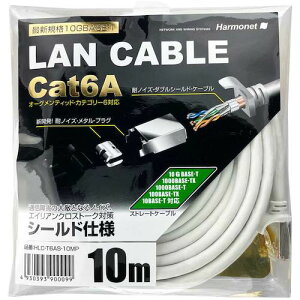 �y�ʓr��������z���a�n�[���l�b�g�iKYOWA�j�@Harmonet�@Cat6A�Ή��V�[���hLAN�P�[�u���@�y�i�ԁFHLC-T6AS-10MP�z