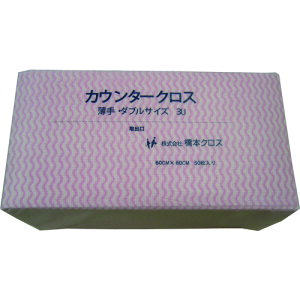 yʓrz{NX@JE^[NXi_uj@sN@i50×9܁450j@yiԁF3UPz