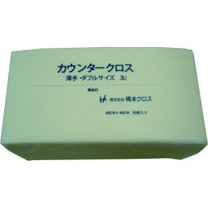 yʓrz{NX@JE^[NXi_uj@zCg@i50×9܁450j@yiԁF3UWz