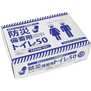 ���{�N���X�@�h�Д��~�p�g�C���Z�b�g50�@ETS50�@�y�i�ԁFETS50�z