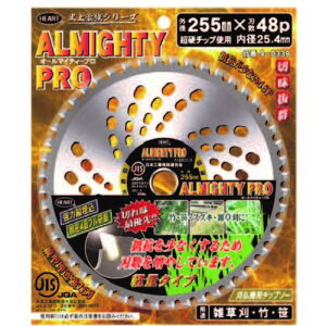 �n�[�g�t���E�W���p���iHEART�j�@�����@�p�`�b�v�\�[�@ALMIGHTYPRO230mm×44P�@�y�i�ԁF903385�z