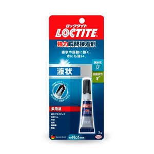 【メール便対応】ヘンケルジャパン LOCTITE(ロックタイト) 強力瞬間接着剤 液状 【品番:LER-003】