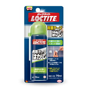 wPWp@LOCTITEibN^Cgj@ʃe[v͂ 70ml@yiԁFDWH-701z