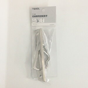 nCWbN@TQOOL@T-146 [ɗp] 1@Vo[@yiԁF30146z