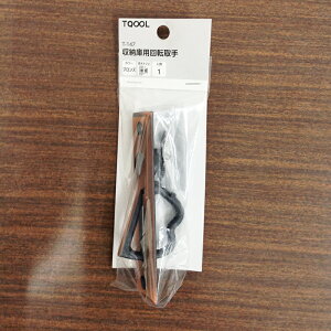 nCWbN@TQOOL@T-147 [ɗp] 1@uY@yiԁF30147z