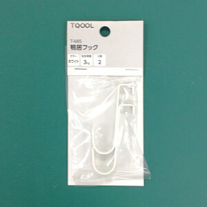 �y���[���֑Ή��z�n�C���W�b�N�@TQOOL�@T-685 �����t�b�NS1 2���@�z���C�g�@�y�i�ԁF30685�z