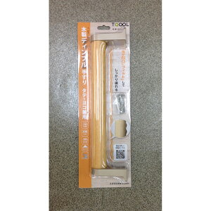 nCWbN@TQOOL@ؐfBv肷 ^eERp 300mm@yiԁF97322z