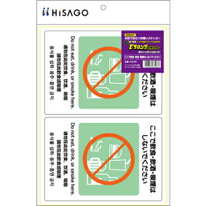 qTSiHISAGOj@XebJ[@͂Is^OXebJ[ňHEEi͂Ȃł@A4@2ʁ@yiԁFKLS101z