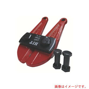 �q�b�g�����iHIT�j�@�|���@�N���b�p�[�@���b�h�@�֐n�@450mm�@�y�i�ԁFBCC450H�z
