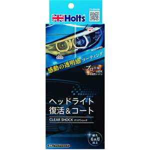 �����z���g�@Holts�@MH682�@�N���A�V���b�N�@4978955006827�@�y�i�ԁFMH682�z