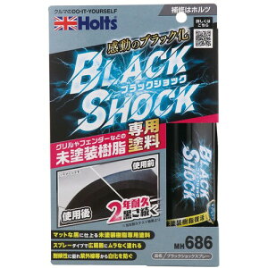 zg@Holts@hph@MH686@ubNVbNXv[@yiԁFMH686z