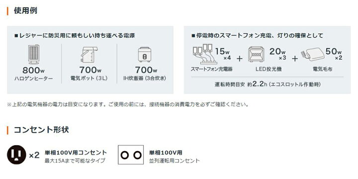 あす楽対応】 発電機 HONDA 正弦波インバーター搭載発電機 エネポ 900VA 交流専用 EU9IGBJNT discoversvg.com あす楽対応】 発電機 HONDA 正弦波インバーター搭載発電機 エネポ 900VA 交流専用 EU9IGBJNT discoversvg.com