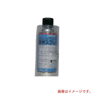 xꐻ쏊iHORIBAj@̃Xv[@iˉxvITV[Ypj@yiԁF3014081445z