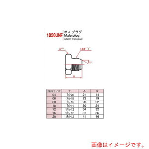 �����������z�[�X�@�A�_�v�^�[�@1050UNF�|06�@�y�i�ԁF1050UNF-06�z