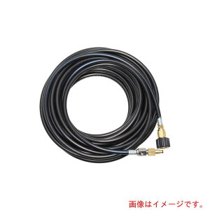 【別途送料あり】中部高圧ホース コンパクトホース マキタ MHW101対応ホース 10M 【品番:T2-RB-10M-S】