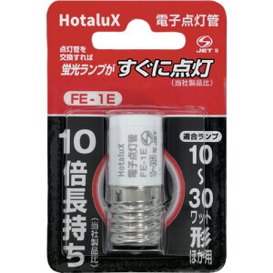 �y���[���֑Ή��z�z�^���N�X�iHotalux�j�@�d�q�X�^�[�^�@FE�_���ǁ@�������@�u�������v�p�_���ǁ@FE�|1E�@�y�i�ԁFFE-1E�z