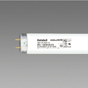 z^NXiHotaluxj@ǃX^[^`@cz^bN@3guv@40W@F@yiԁFFLR40SEX-D/M-SHG2.10z