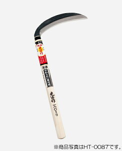 豊稔企販 豊稔光山作 片刃薄鎌 左用 【品番:HT-0097】