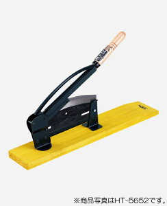 豊稔企販 自動押切 【品番:HT-5657】