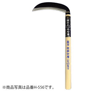 zEl~L@jn165mm@yiԁFH-555z