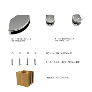 y[֑ΉznEXebN@R[i[IZbg@yiԁFVP16-PT2458z