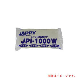 �����d�@�Y�Ɓi�����d�H�j�@JAPPY�@�G�A�R���p�z�ǃp�e�@�y�i�ԁFJPI-1000W�z